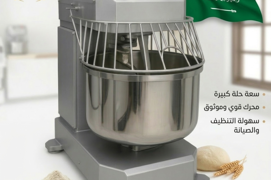 عجانة 50 كيلو